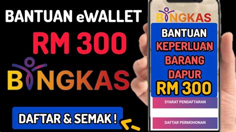 Bantuan EWALLET RM 300 Syarat Kelayakan Dan Cara Memohon Bantuan