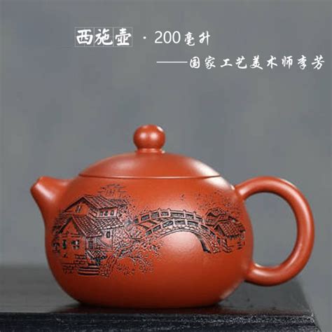 Full Handmade Yixing Purple Clay Teapot Yi Jiangnan Xishi Pot 全手工宜兴