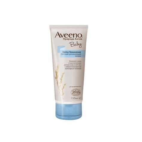 Aveeno Baby Derma Moisturizing Lotion For Children 150ml