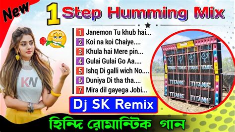 Dj Sk Remix 1️⃣ Step Humming Mix 🔥 ️‍🔥 বাছাই লং হামিং ♥️ Hindi