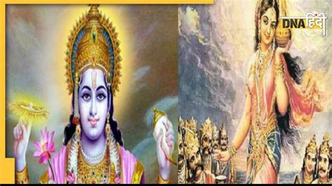 Mohini Ekadashi 2022 Latest News And Updates In Hindi Mohini Ekadashi