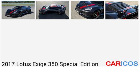 Lotus Exige 350 Special Edition | 2017MY