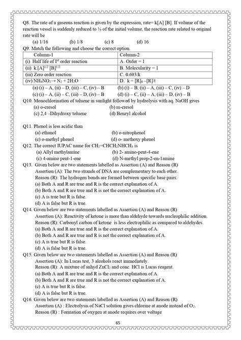 Chemistry Class 12 Sample Paper 2021 4