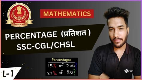 Percentage Ssc Cgl Chsl Mathematics Part Govt Exams By