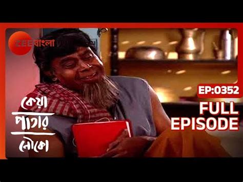 Keya Patar Nouka Bangla Serial Full Episode 352 Zee Bangla