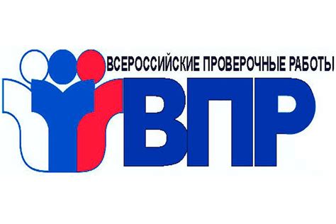 1 марта 2021 стартовали ВПР для школьников