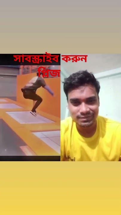 আমি শুধু দেখে রইলাম😱😱😱😱🤣🤣🤣shortvideo Subscribe Viralvideo