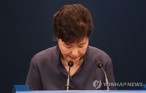 박근혜 대통령 연설문 파문野 비판일색·與 유감 네이트 뉴스