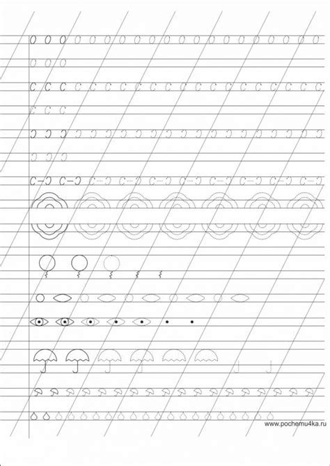 Прописи. Задание 6 - Прописи - Развивайка - Обучение и развитие ...