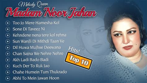 Noor Jahan Hits Top 10 Best Songs 320kbps Soundtracks Youtube