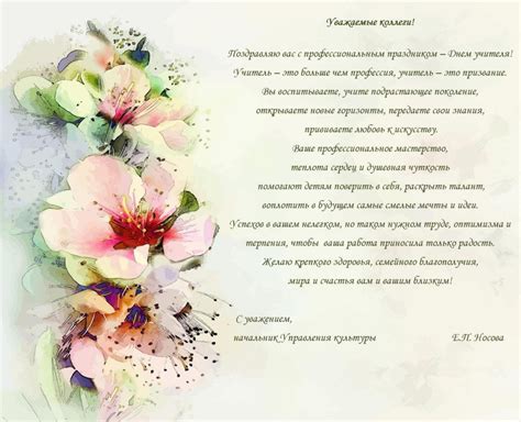 Открытки с днем рождения начальнику - поздравления женщине — Gorodprizrak