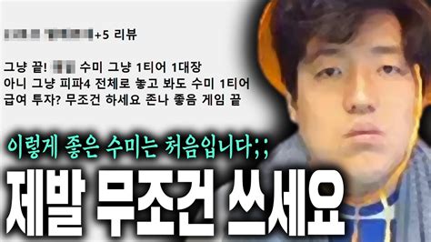 23토츠 중 첫 분석 중단 사태 이 선수가 무조건 성능 1위입니다 피파4 YouTube