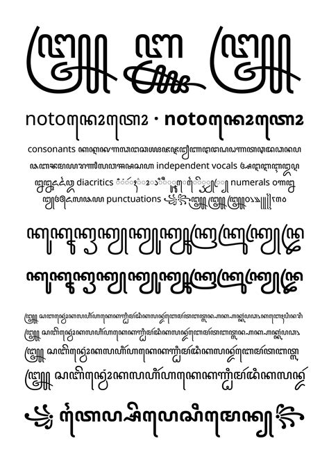 Javanese Font Noto Sans Javanese Behance