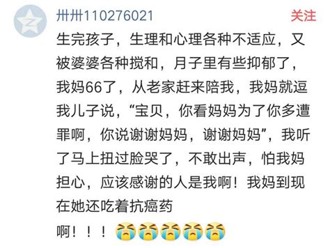 父母的哪個舉動讓你瞬間淚奔？網友：來世我來做父母照顧你們 每日頭條