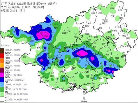 强降雨持续 广西重大气象灾害（暴雨）Ⅳ级应急响应继续生效 防范 影响 乡镇