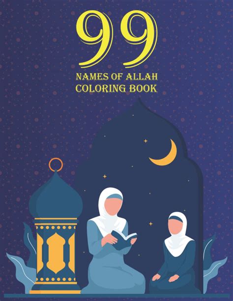 Buy Names Of Allah Coloring Book Islamic Calligraphy Asma Ul Husna