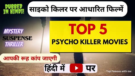 5 Best South Indian Psycho Serial Killer Movies In Hindi Dubbed