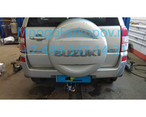 Фаркоп (прицепное) Avtos для SUZUKI GRAND VITARA SZ06 – MnogoFarkopov.ru