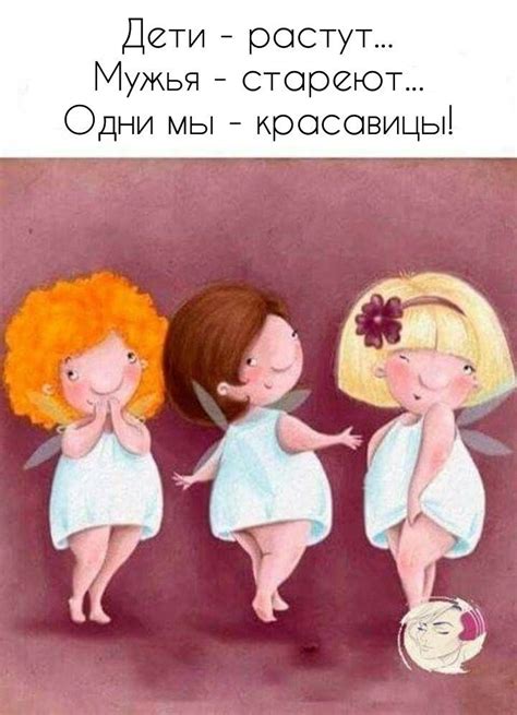 Pin by Татьяна on Юморески Funny phrases Russian humor Happy