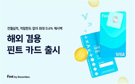 해외여행 갈 때 어떤 카드 쓸까휴가철 해외결제 혜택 카드 ‘눈길 매경economy