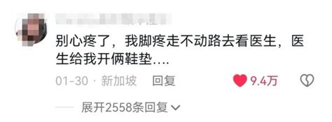 海外看病 喝酒退烧 腰疼写遗嘱 加拿大让全场沉默 加国新闻 蒙城华人网 蒙特利尔第一中文网