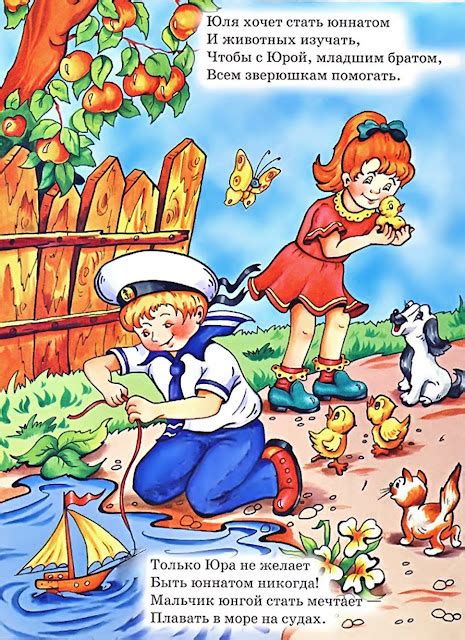 БОЛЬШАЯ КНИГА ЗНАНИЙ - Азбука