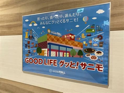 【北九州市小倉南区】2024年のgwが始まりました♪ サニーサイドモール小倉はイベントがたくさん！！（山茶花） エキスパート