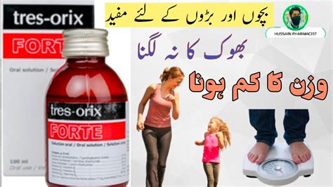 Tres Orix Forte Syrup For Weight Gain How To Use Uses And Side