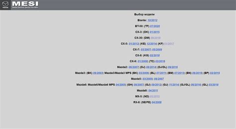 mazda electronic service information mesi model collection cd