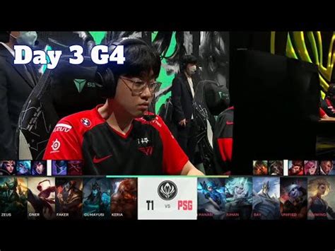 T Vs Psg Day Lol Msi Rumble Stage T Vs Psg Talon Full Game