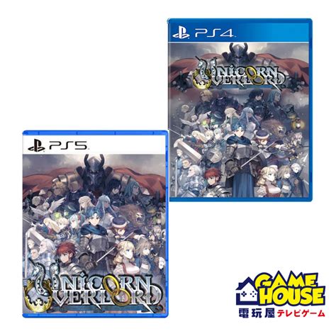 【電玩屋】ps5 聖獸之王 中文版 一般版 限定版 台灣公司貨 蝦皮購物