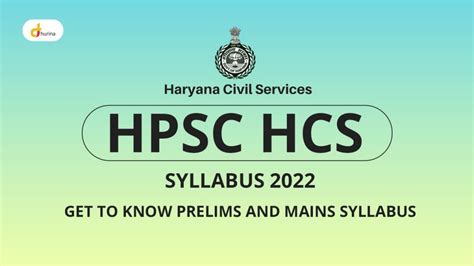 HCS Syllabus HPSC HCS Prelims And Mains Exam Syllabus 2024