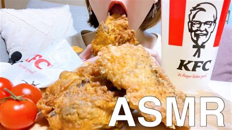 咀嚼音ケンタッキーフライドチキンkentucky Fried Chicken켄터키 프라이드 치킨eating Sound Asmr