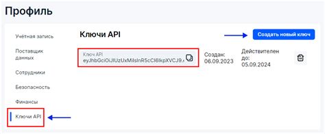 Подключение интеграции Справка Qform