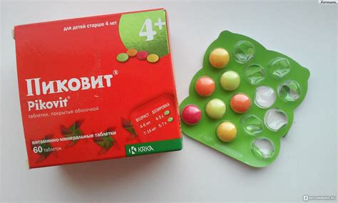 Пиковит 5 – Telegraph