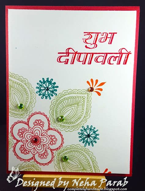 Completely Handmade......: Diwali Card - Day 5