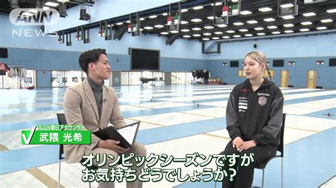 フェンシング女子サーブル・江村美咲 世界を制した「ロングアタック」【フルver】