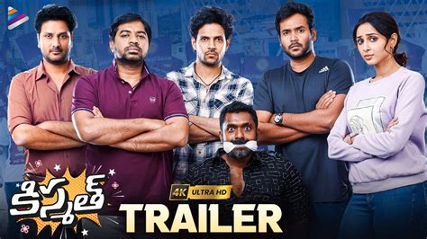 Kismath Movie Trailer 4K Abhinav Gomatam Naresh Agastya Srinivas