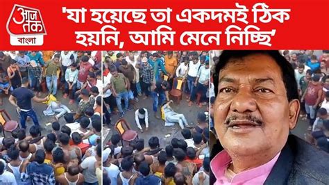 Chopra Incident চোপড়া কাণ্ডে মুসলিম রাষ্ট্র বলা সেই Tmc Mla এখন