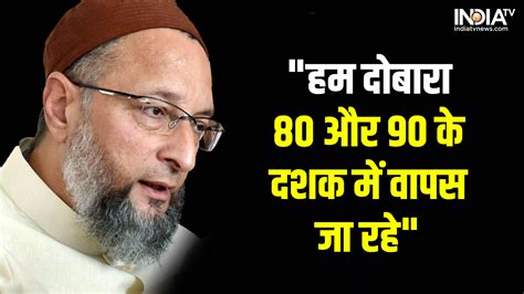 gyanvapi case       babri masjid  aimim chief