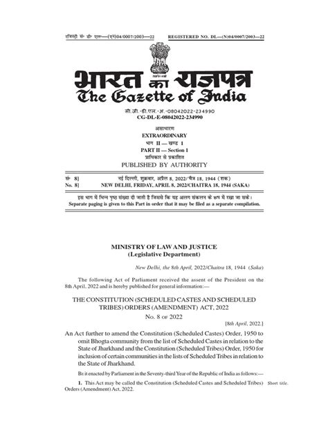 The Constitution Scheduled Castes And Scheduled Tribes Orders