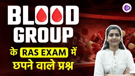 Ras Pre And Mains Blood Group Important Questions