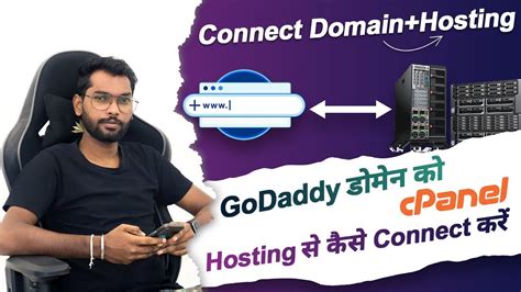 How To Connect Godaddy Domain Name With CPanel Web Hosting How To