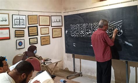 Islamic Calligraphy Between Revival And Possible Threats Scoop Empire