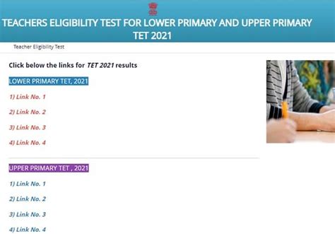 Assam Tet Result 2021 Lp Up ঘোষণা লিংক Tet Scorecard Pdf