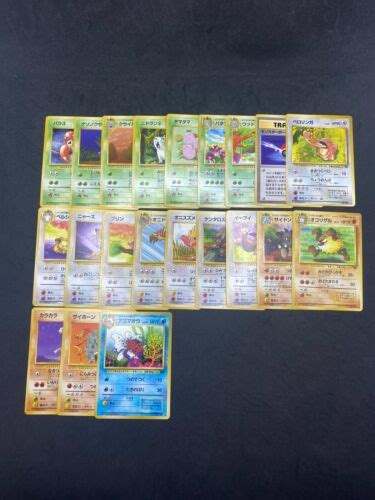 Lot X Jungle Persian Meowth Fearow Tauros Japanese Pokemon Card Ebay