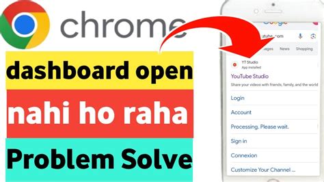 Chrome Mein Yt Studio Open Nahi Ho Raha Hai Ll YouTube Studio Open