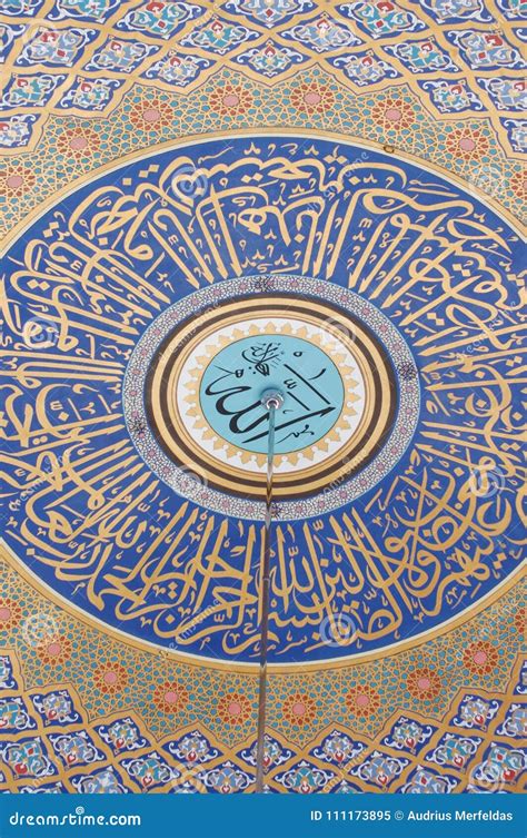 Arabic Islam Painting Pattern From The Dome Ceilings Of Mosque Stock