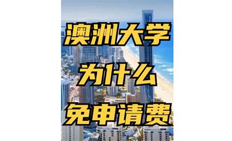 哪些大学有预科（2021）? - 知乎
