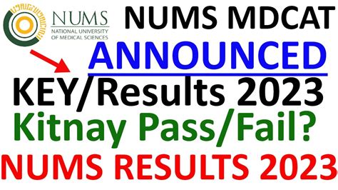 NUMS Announced MDCAT Key NUMS Result NUMS MDCAT 2023 Key NUMS Merit